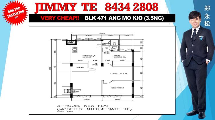 Blk 471 Ang Mo Kio Avenue 10 (Ang Mo Kio), HDB 3 Rooms #138437422